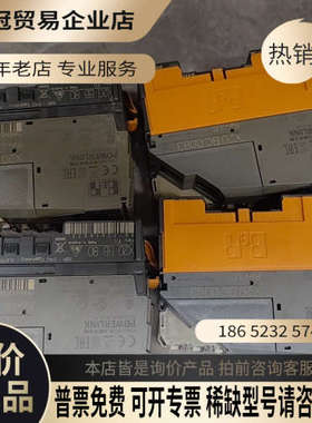 请询价：贝加莱Powerlink通讯模块型号X20 BC0083