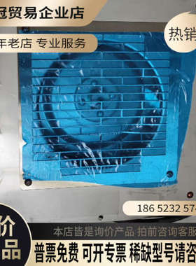 询价：K0366-M无刷电机 排风扇 半导体机台备用 未使用 有磕