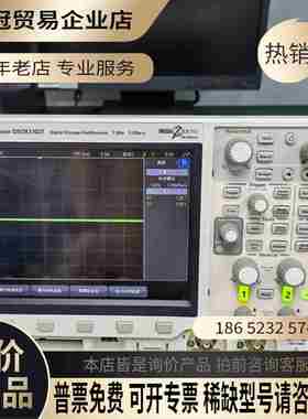 DSOX3012T MSOX3012T DSOX3014T【拍前询价】