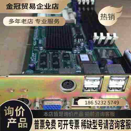 研华 pca-6277 verb1 pca-62【拍前询价】