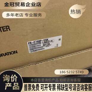 F740 55K变频器FR F740P 询价：FR