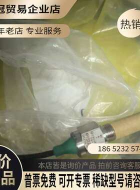 询价：意大利进口压力开关型号H36ExmA J1C带绿色接线端