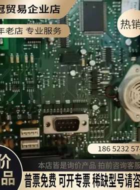 询价：康士廉Consilium火警CS4000系统分显面板型号4
