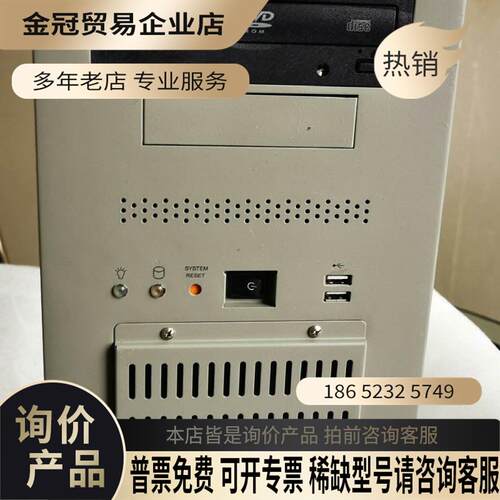 研华ipc-7132工控机i3 2120cpuaimb-【拍前询价】