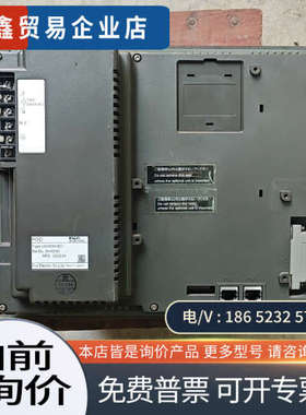 询价：触摸屏：UG420H-SC1：