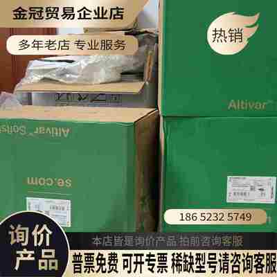 软启动器 ATS480C14Y 24年【拍前询价】