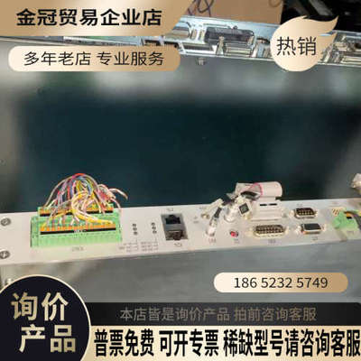 询价：rofin罗芬激光控制器 RCU-LX-500-classi