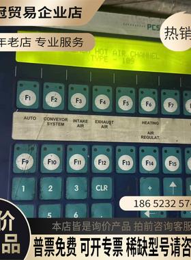 LAUER劳尔人机界面PCS095p 通电显【拍前询价】