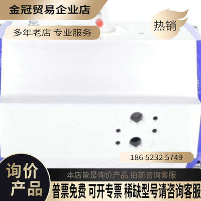 请询价：REVO执行器 RD5050007000000 进口