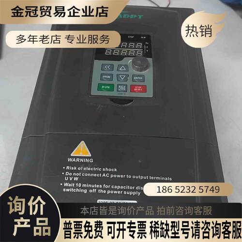 升科变频器22KWSK-330S SK0220G3如【拍前询价】
