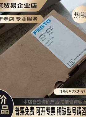 询价：费斯托3637967轴向安装件EAMM-A-S38-55A-