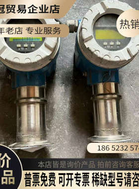 询价：E+H 导波雷达物位计FMR245-A3TFKAA2A