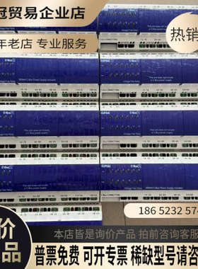 询价：奇胜L5512RVFP继电器模块 12路