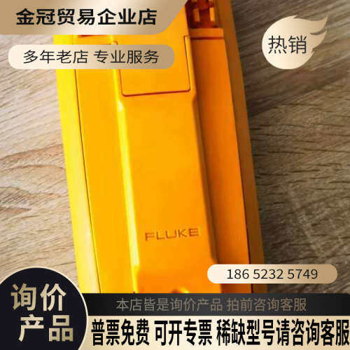 询价：美国fluke289C万用表工厂刚刚收回来没电池不知