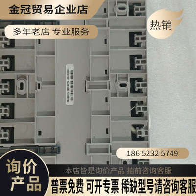 询价：德国SOMFY animeo knx 43342MHZ 1