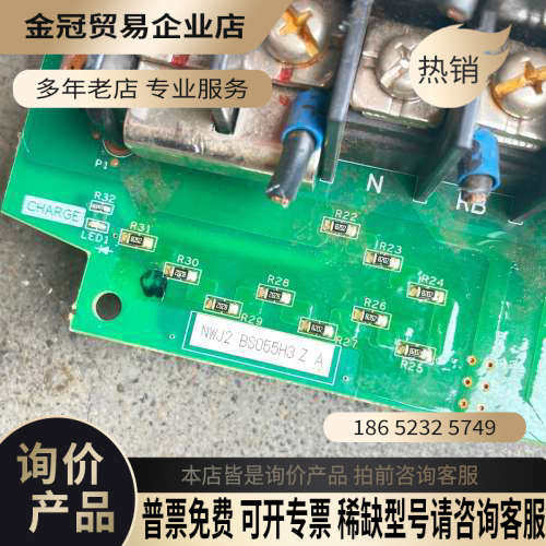 询价：变频器驱动板NWJ2 BS055H3380V-55