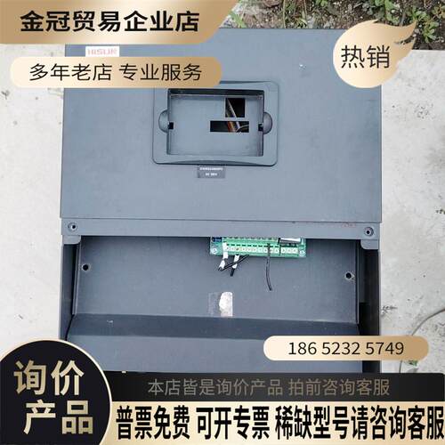 海尚变频器HISUN海尚变频器【拍前询价】