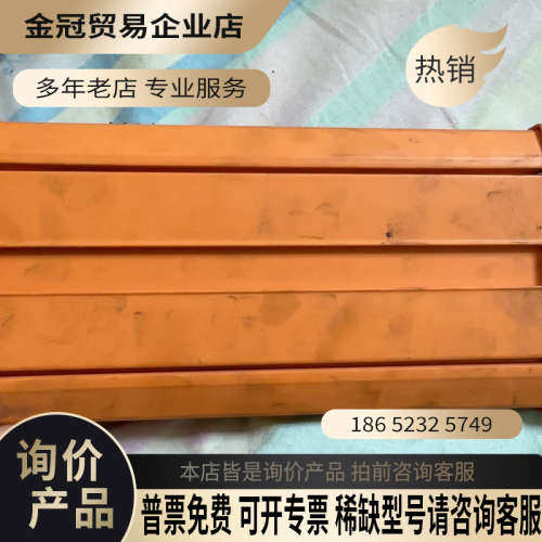 询价：EMHART TUCKER 埃姆哈特 E110 380螺柱焊