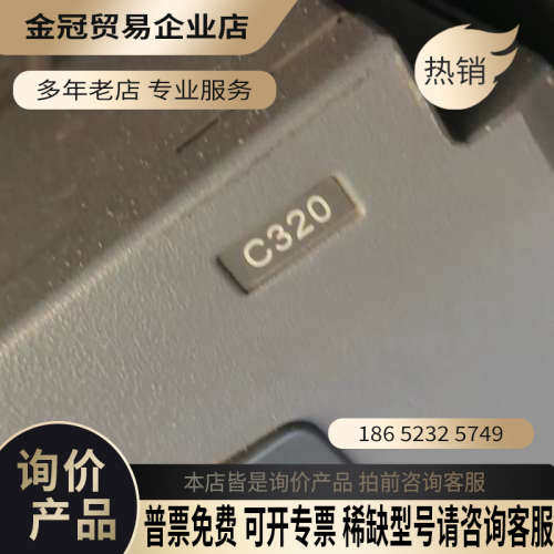 询价：Sunfar四方变频器C32011kw/15kw功率38