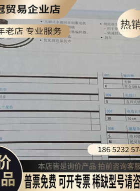 询价：费斯托伺服电机8097179