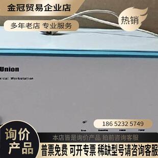 Gaoss Union电化学工作站 高仕睿联电化学工作站【拍前询价】