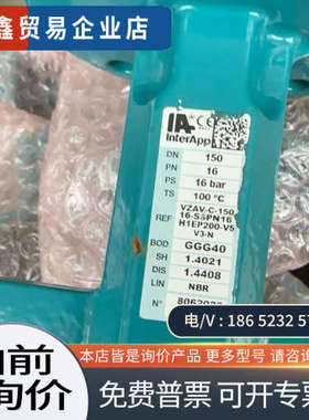 询价：InterApp IA气动碟阀VZAV-C-150 DN15