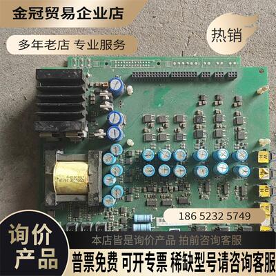 伟肯变频器用电源驱动板787D PC00787D【拍前询价】