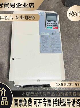 H1000变频器15KWHB4A0039FAA【拍前询价】