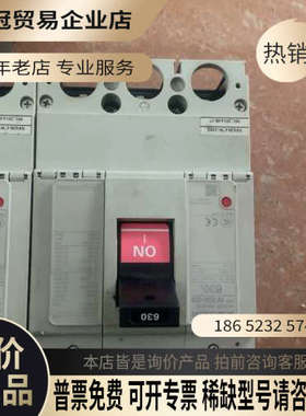 询价：断路器NF630-CW630A3P货