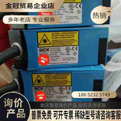 sick西克CLV631-6000固定式条码扫描器工程余量【拍前询价】