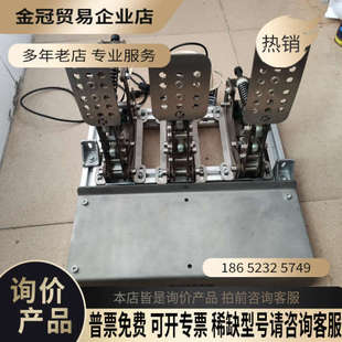 询价：OKRACING 国产HE踏板模拟赛车称重压力感应正常