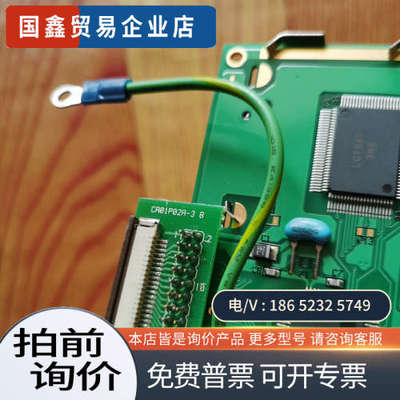 询价：屏LMBHAT014G10C
