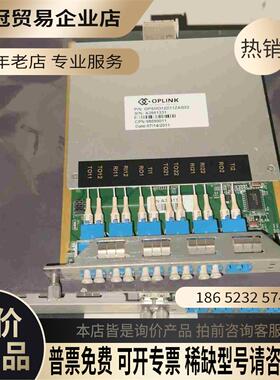 OPLINK光纤拓展卡 OPSMD12D11ZAB02【拍前询价】
