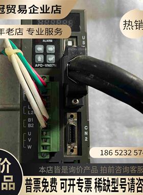 韩国LS伺服驱动器APD-VN07N包拍下【拍前询价】