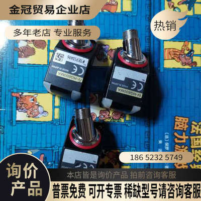 询价：IVHG600ma  iv-hg600m