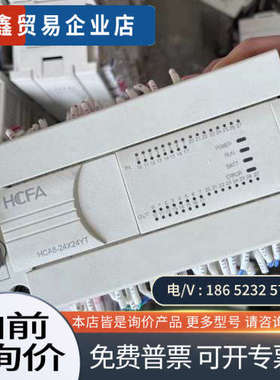 询价：hca8-24x24ytplc 好