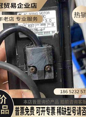 SGMAH-02BBABC件【拍前询价】