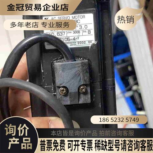 SGMAH-02BBABC件【拍前询价】