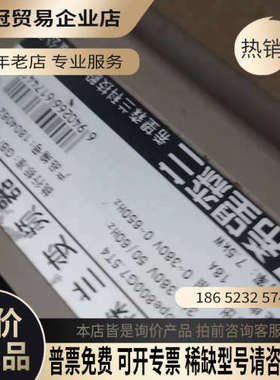 询价：森兰变频器Hope800G75T4  75KW拍摄