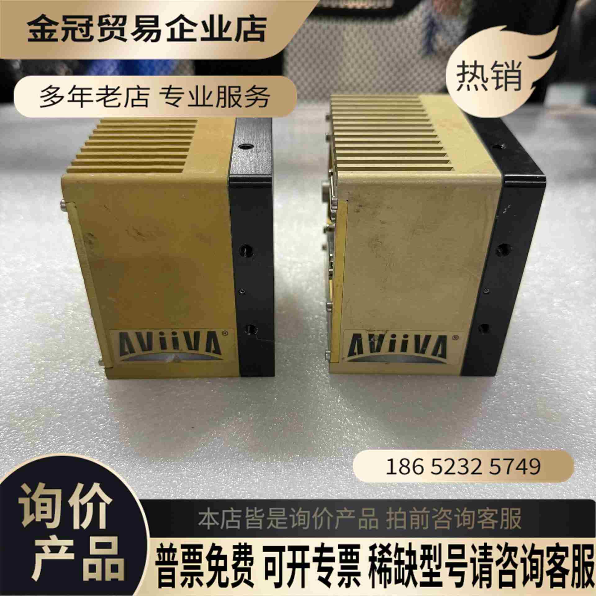 E2V EV71YUM8CL1205-BA0工业黑白线阵扫描【拍前询价】