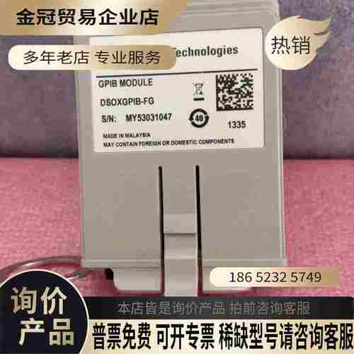 安捷伦 DSOX3000 示波器 DSOXLAN VGA【拍前询价】