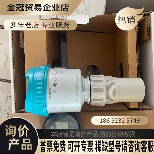 SIMENSLU240 7ML5110-1DD07-4AF3超声波【拍前询价】