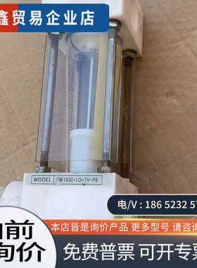 询价：韩国FLUCON 流量计 液位计FW1530-LO-TV-