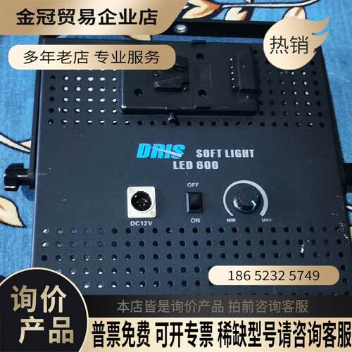 DRIS影视级别补光灯LED600正常使用自定义【拍前询价】