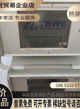 Tews mw3310微波水分快速测量仪主机两台3310兆【拍前询价】
