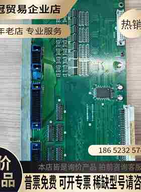 QX531/QX531B520/530系统FCA520A【拍前询价】