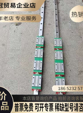 询价：上银CGH25CA手感好仅此2条两条价位600元