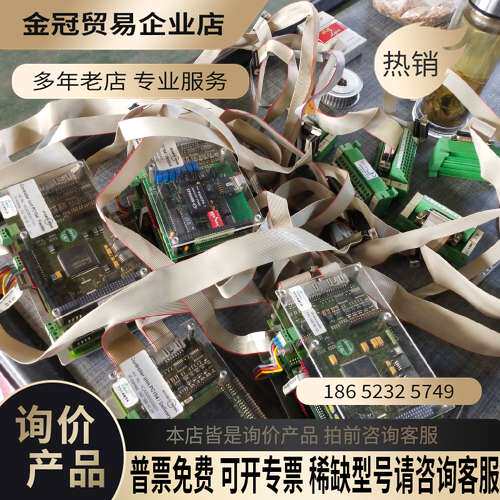 询价：蔡瑟 ATANTIC ZEISER 制卡块印刷机 主机控制系
