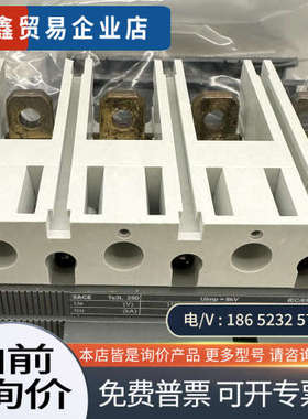 询价： Ts3L250 TMD200FF 4P 1150Vd