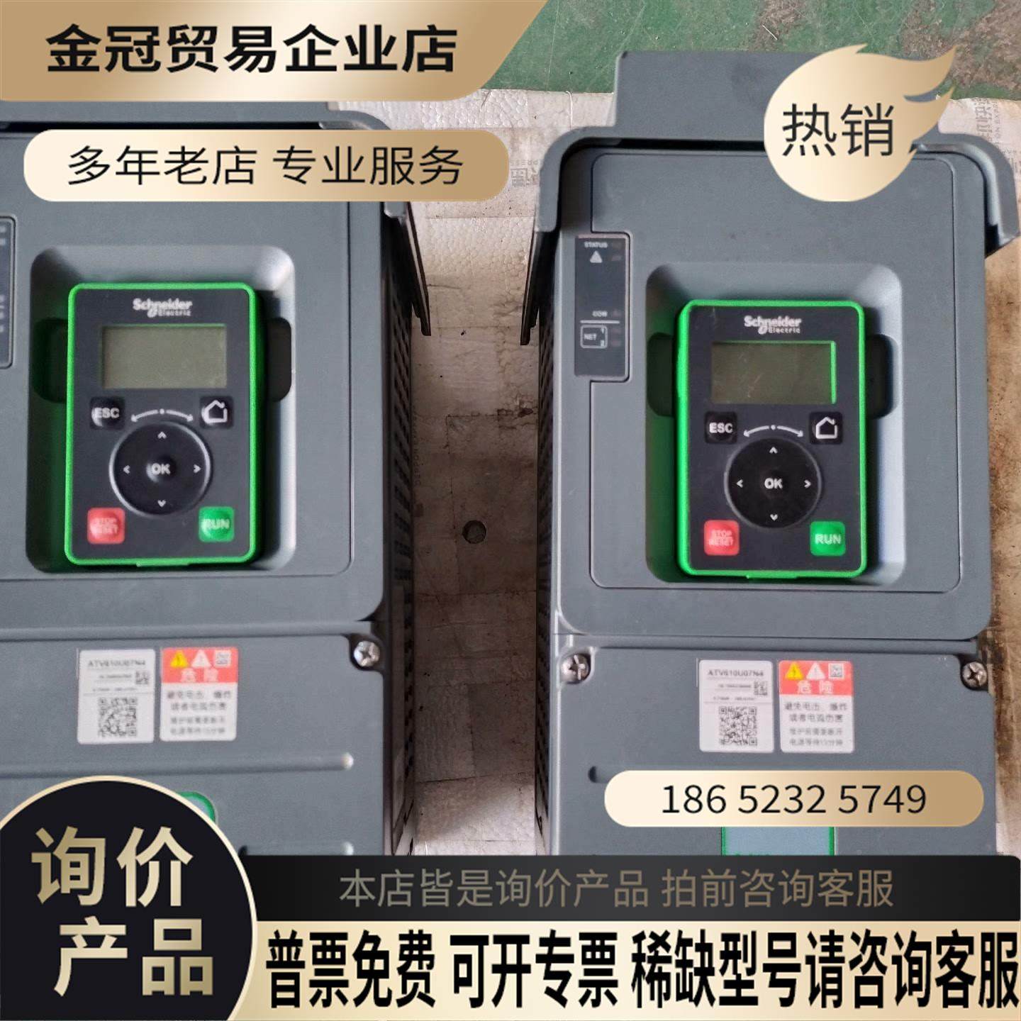 #变频器ATV610U07N4【拍前询价】